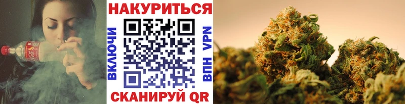 Какие есть наркотики Железноводск Кокаин  APVP  ГАШ 