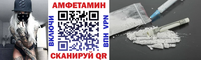 АМФЕТАМИН 98%  купить  сайты  Железноводск 