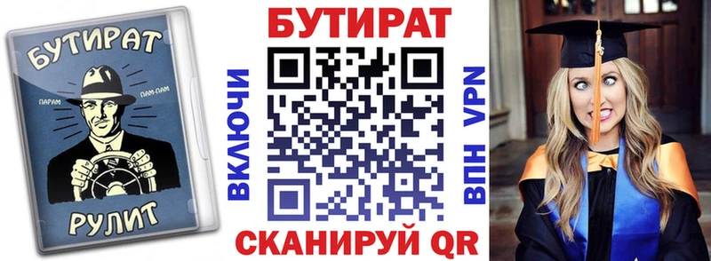 БУТИРАТ оксана  Железноводск 