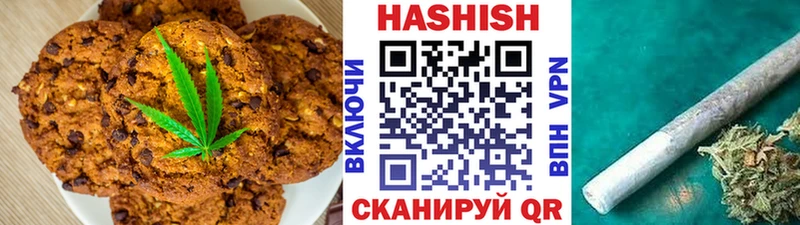 цена наркотик  Железноводск  Печенье с ТГК конопля 