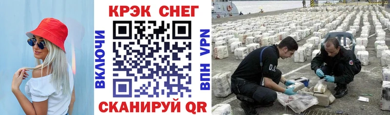 ссылка на мегу маркетплейс  Железноводск  КОКАИН Колумбийский 