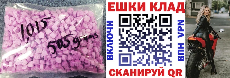 ЭКСТАЗИ бентли  хочу   hydra рабочий сайт  Железноводск 