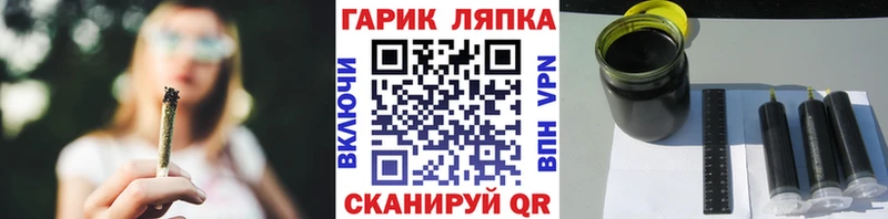 ГАШ hashish  где найти наркотики  ОМГ ОМГ рабочий сайт  Железноводск 