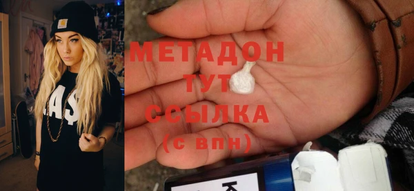 спайс Абаза
