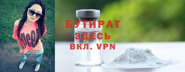 наркотики Семёнов