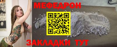 гидра Малгобек
