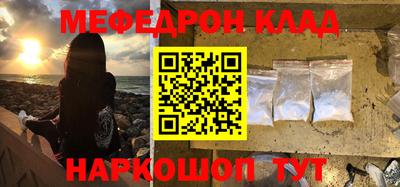 COCAINE Мариинск