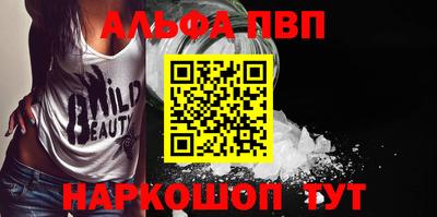 гидра Малгобек