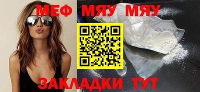 COCAINE Мариинск