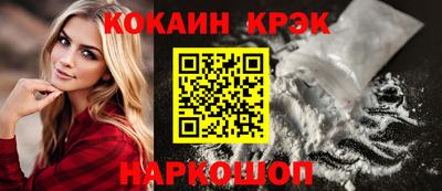 гидра Малгобек
