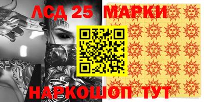 гидра Малгобек