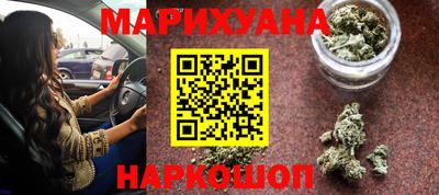 гидра Малгобек