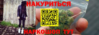 гидра Малгобек