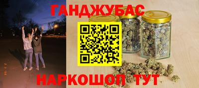 гидра Малгобек
