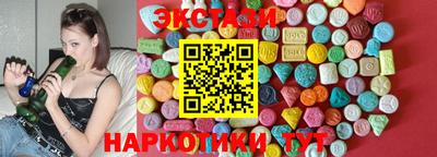 COCAINE Мариинск