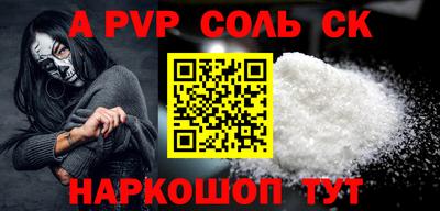 гидра Малгобек