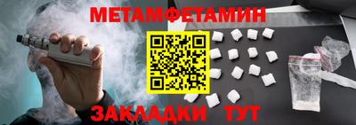 гидра Малгобек