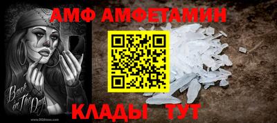 COCAINE Мариинск