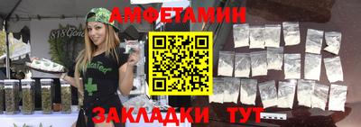 COCAINE Мариинск