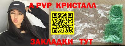 ALPHA PVP Малоярославец