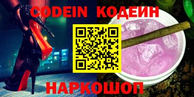 ALPHA PVP Малоярославец