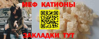 COCAINE Мариинск