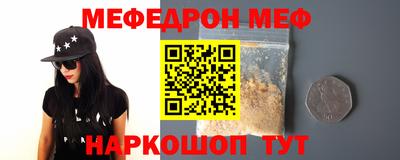 COCAINE Мариинск