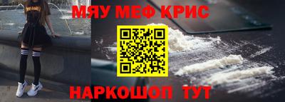 COCAINE Мариинск