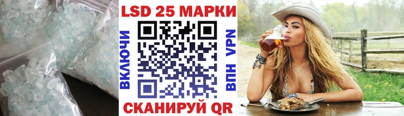 Лсд 25 экстази ecstasy  Железноводск 