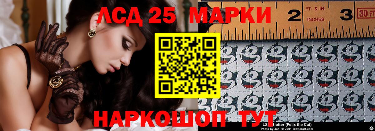 ОМГ ОМГ рабочий сайт  Вход с VPN  ЛСД экстази кислота  Лсд 25 экстази  Железноводск  LSD-25 экстази кислота 