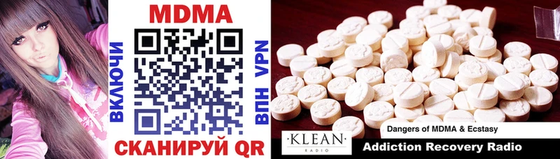 закладка  Железноводск  MDMA молли 