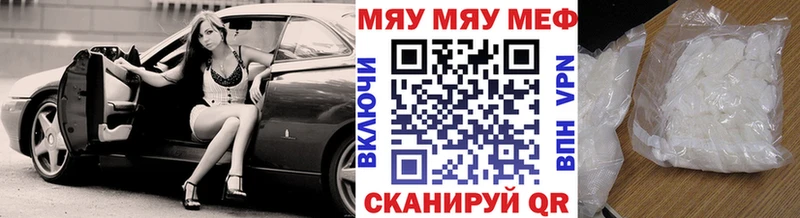 продажа наркотиков  Железноводск  МЕФ VHQ 