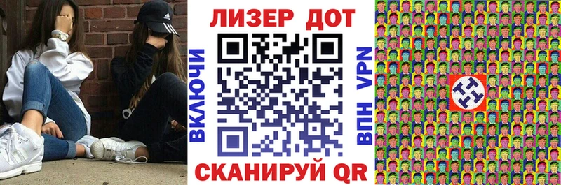 Наркотические марки 1,8мг Железноводск