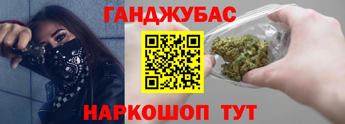 Шишки марихуана LSD WEED  Вход с VPN  Шишки марихуана VHQ  Железноводск  Бошки Шишки VHQ  Конопля OG Kush 